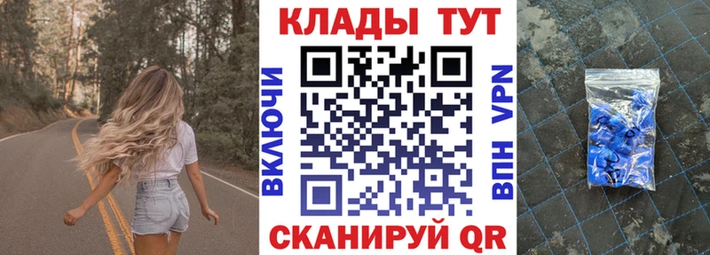 Купить наркоту Чишмы Псилоцибиновые грибы Меф КЕТАМИН А ПВП КОКАИН