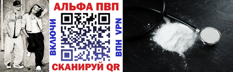 А ПВП СК  Чишмы 