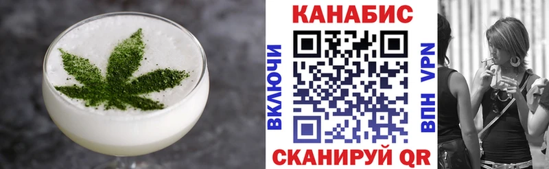 Cannafood конопля  купить  сайты  МЕГА зеркало  Чишмы 