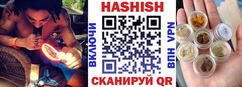 ГАШ хэш  Чишмы 
