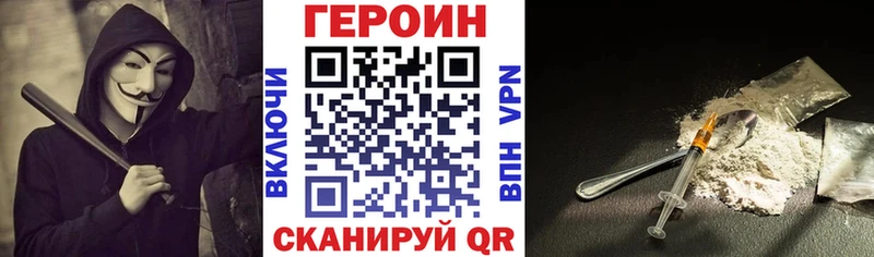 ГЕРОИН хмурый  МЕГА как зайти  Чишмы 