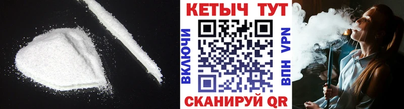 КЕТАМИН VHQ  Чишмы 