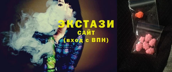 марки lsd Алексин