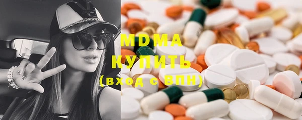марки lsd Алексеевка