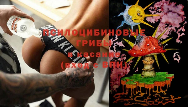 синтетический гашиш Абдулино
