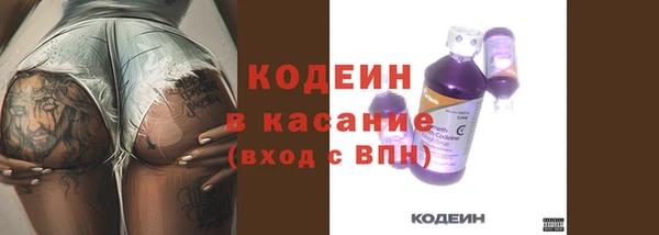 соль курить ск Абаза