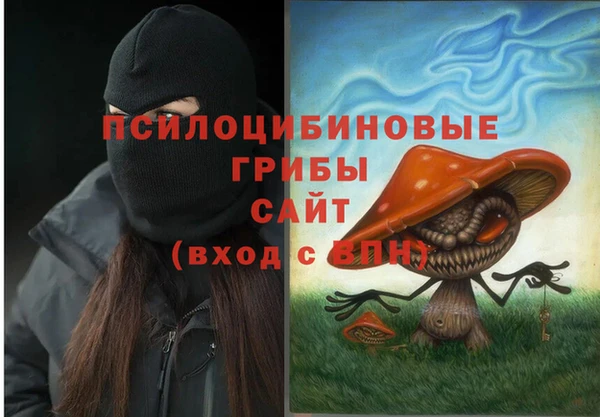 синтетический гашиш Абдулино