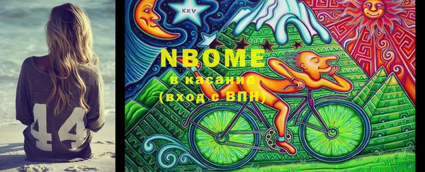 марки nbome Алзамай
