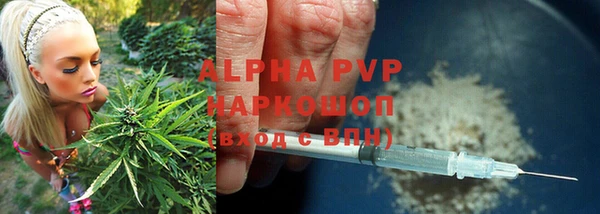 марки nbome Алзамай