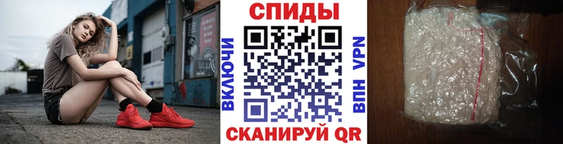 МЕТАМФЕТАМИН винт  Чишмы 