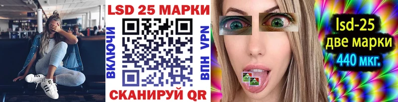 Марки 25I-NBOMe 1,8мг  цена   Чишмы 