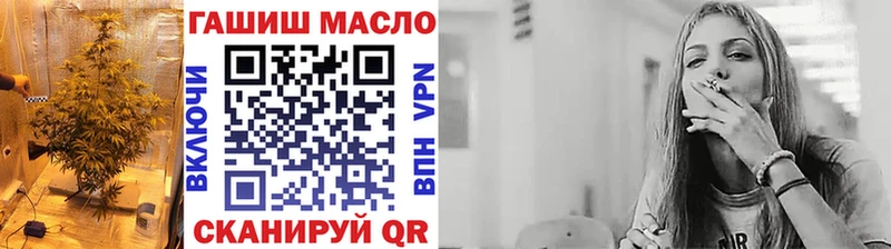 ссылка на мегу маркетплейс  как найти закладки  Чишмы  ТГК THC oil 