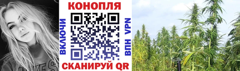 Марихуана Ganja  где найти   Чишмы 